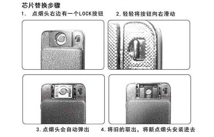 萨博尔 LS-136-1充电可更换芯片型打火机