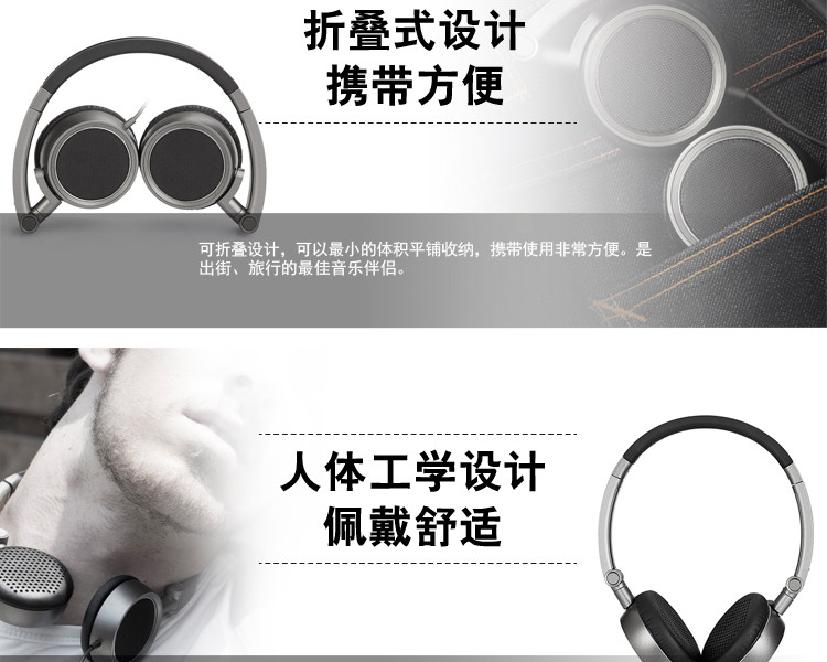 漫步者/EDIFIER H690P便携头戴式HIFI音质手机耳机