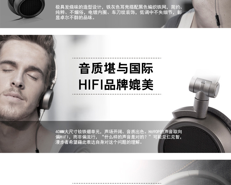 漫步者/EDIFIER H690P便携头戴式HIFI音质手机耳机