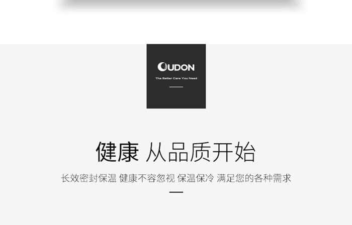 OUDON贝西OS-4050A17礼盒套装304不锈钢保温杯套装两件套