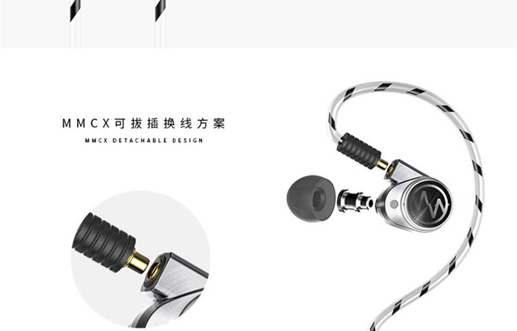 脉歌/MACAW可拔插可换调音嘴  HIFI耳机入耳式耳机 发烧耳机GT350s