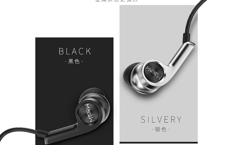 脉歌/MACAW单动圈HIFI耳机涡轮式定制版有线耳机手机耳机RT-20 黑色