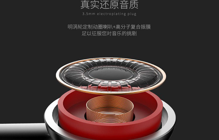 脉歌/MACAW单动圈HIFI耳机涡轮式定制版有线耳机手机耳机RT-20 黑色