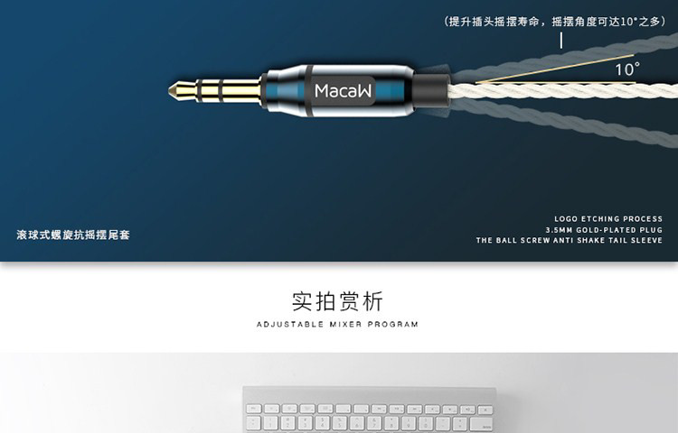 脉歌/MACAW 可拔插可换调音嘴圈铁HIFI耳机 入耳式耳机GT600s  pro 冰蓝色