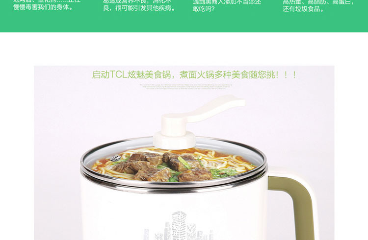 TCL 炫魅美食锅多功能锅 TA-WS15A