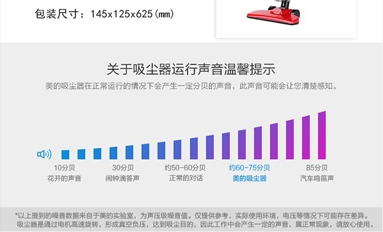 TCL 红运手持吸尘器 TXC-J600A