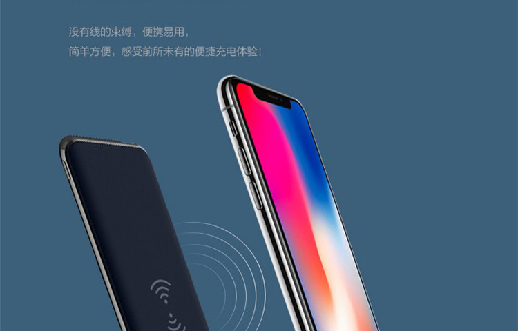 IDMIX 大麦iPhoneX手机无线充电器苹果8充电宝移动电源双向快充Q8(单个)