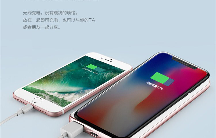 IDMIX 大麦iPhoneX手机无线充电器苹果8充电宝移动电源双向快充Q8(单个)