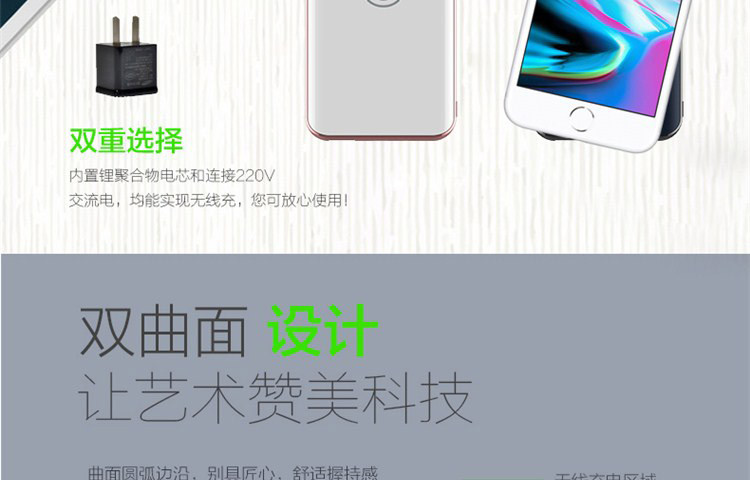 IDMIX 大麦iPhoneX手机无线充电器苹果8充电宝移动电源双向快充Q8(单个)