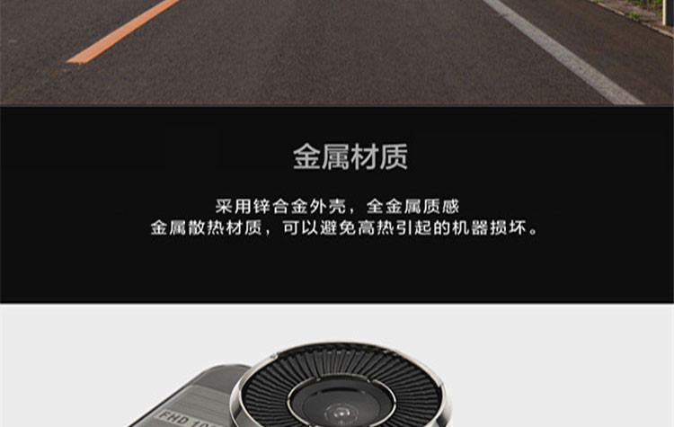 HYUNDAI 韩国现代金属高清行车记录仪  J609