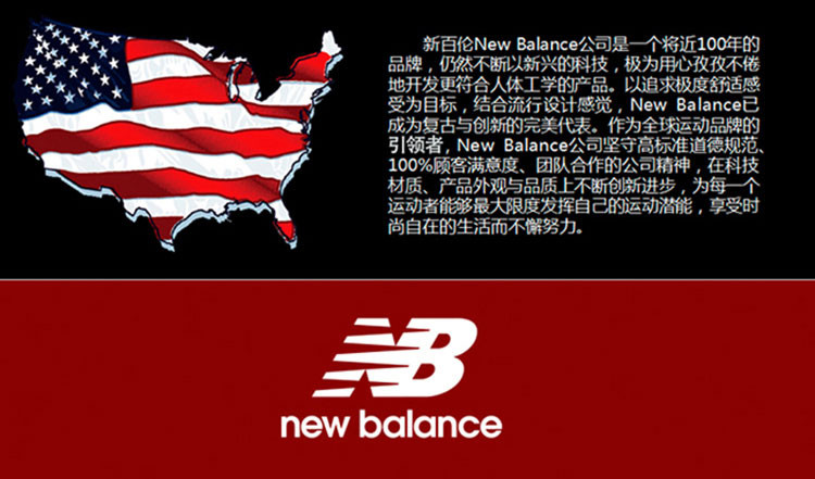 NEW BALANCE  不锈钢保温杯TCH006-RD