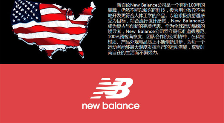 NEW BALANCE 旅行包TCH113-SR