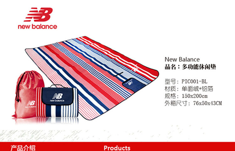 NEW BALANCE  多功能休闲垫PIC001-BL