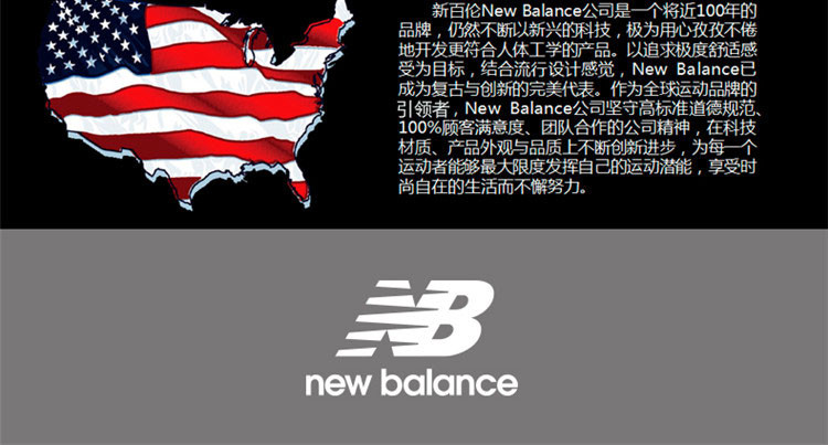 NEW BALANCE 商务双肩背包TCH110-BK