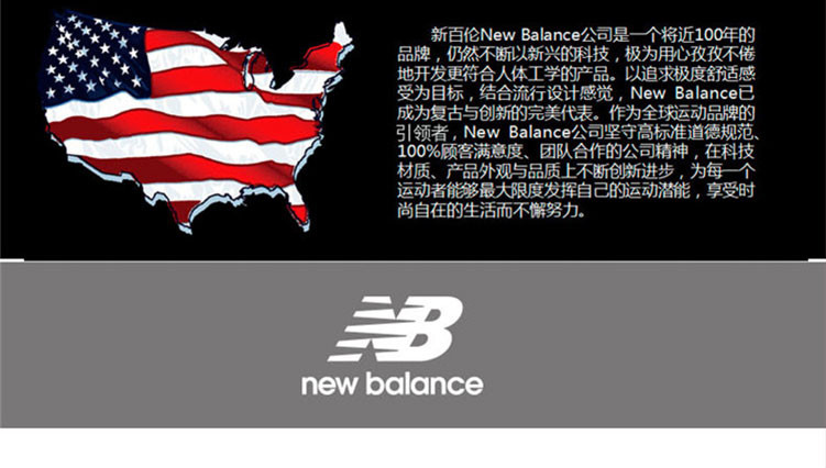 NEW BALANCE   防盗单肩包TCH122-BL