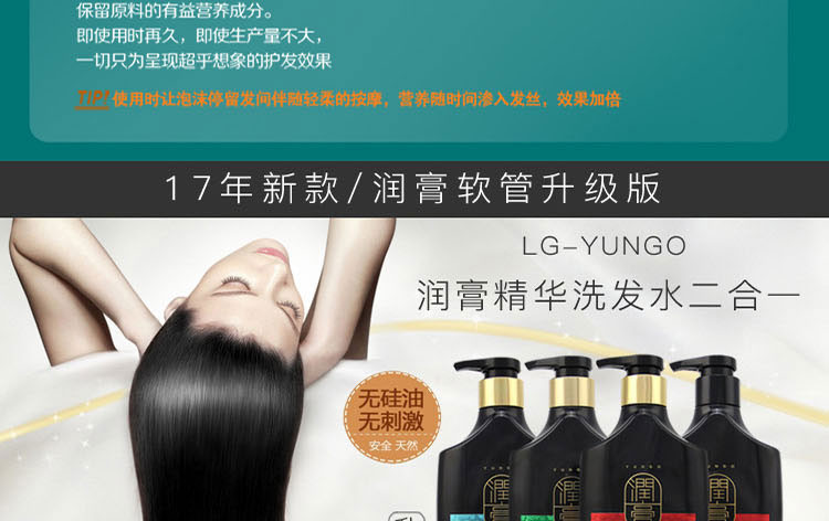 倍瑞傲/PERIOE  LG睿嫣润膏礼盒