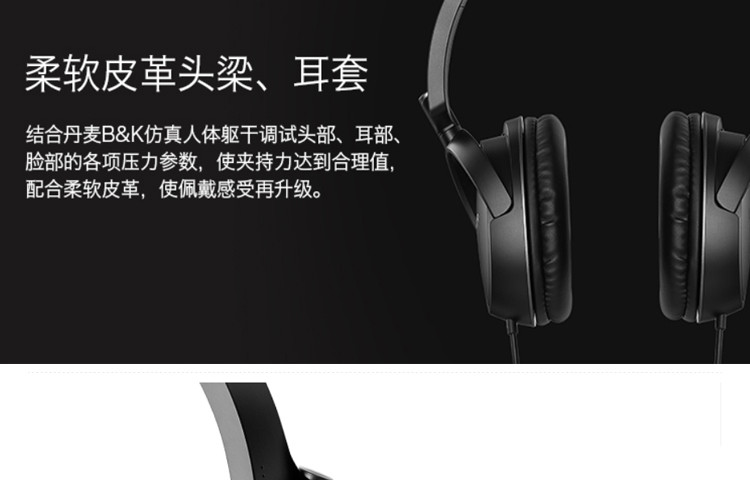 漫步者/EDIFIER H841P 高性能立体声手机耳机