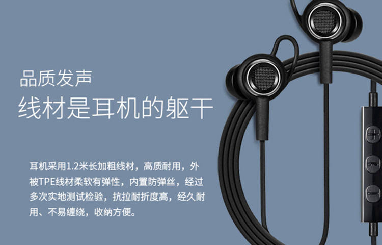 漫步者/EDIFIER H295P 耳机入耳式 有线 音乐耳机 手机耳塞