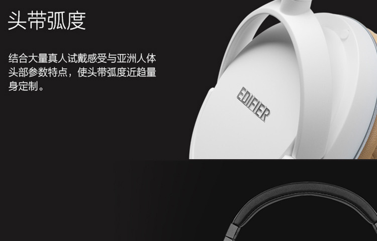 漫步者/EDIFIER H841P 高性能立体声手机耳机