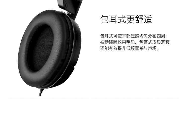 漫步者/EDIFIER H841P 高性能立体声手机耳机