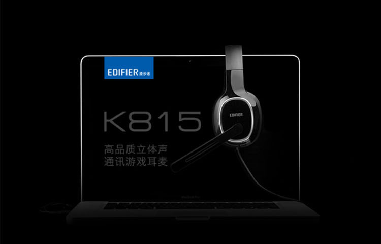 漫步者/EDIFIER K815 头戴式立体声游戏耳机