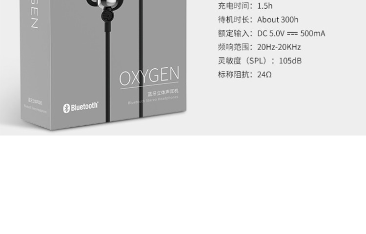 漫步者/EDIFIER W293BT OXYGEN 音乐氧气瓶 蓝牙运动耳机