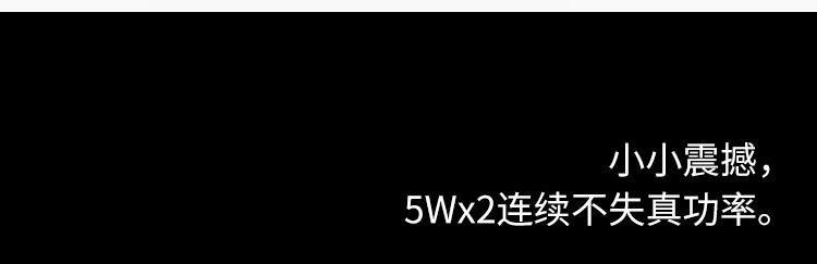 漫步者/EDIFIER BIG BUN 迷你蓝牙便携立体声音响