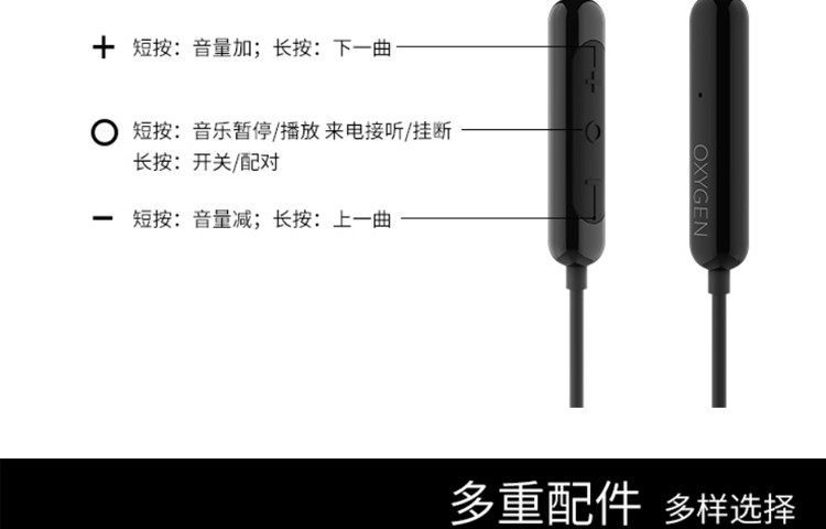 漫步者/EDIFIER W293BT OXYGEN 音乐氧气瓶 蓝牙运动耳机