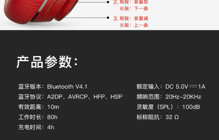 漫步者/EDIFIER W820BT 头戴式蓝牙立体声耳机 红金