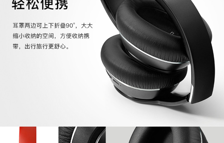 漫步者/EDIFIER W820BT 头戴式蓝牙立体声耳机