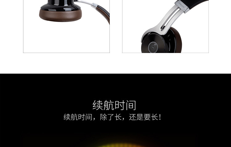 漫步者/EDIFIER W855BT 立体声头戴式蓝牙耳机