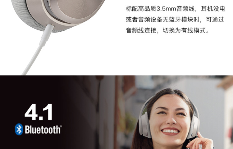 漫步者/EDIFIER W820BT 头戴式蓝牙立体声耳机 红金