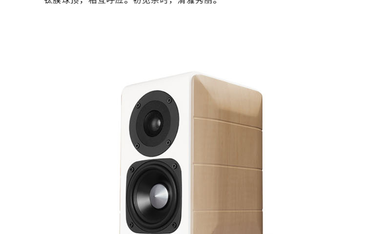 漫步者/EDIFIER S880 Hi-Res HIFI有源2.0音箱