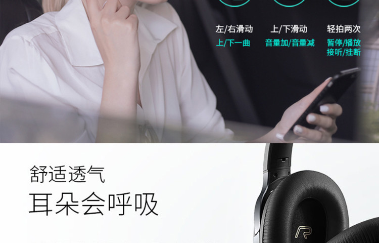 漫步者/EDIFIER W860NB复合式主动降噪头戴蓝牙耳机