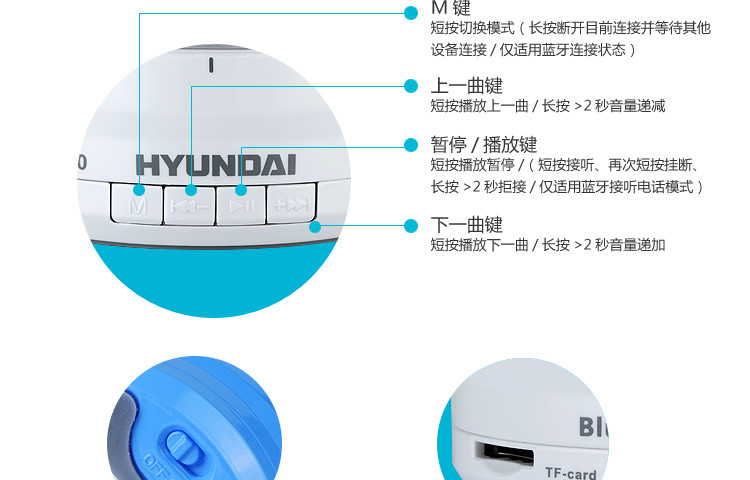 HYUNDAI HYUNDAI韩国现代i700创意无线蓝牙音箱