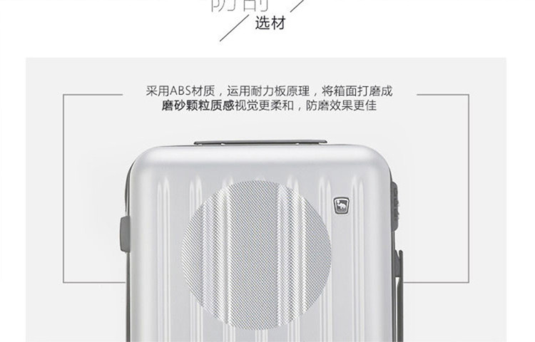 爱华仕/OIWAS 拉杆箱OCX6320（单个20寸）