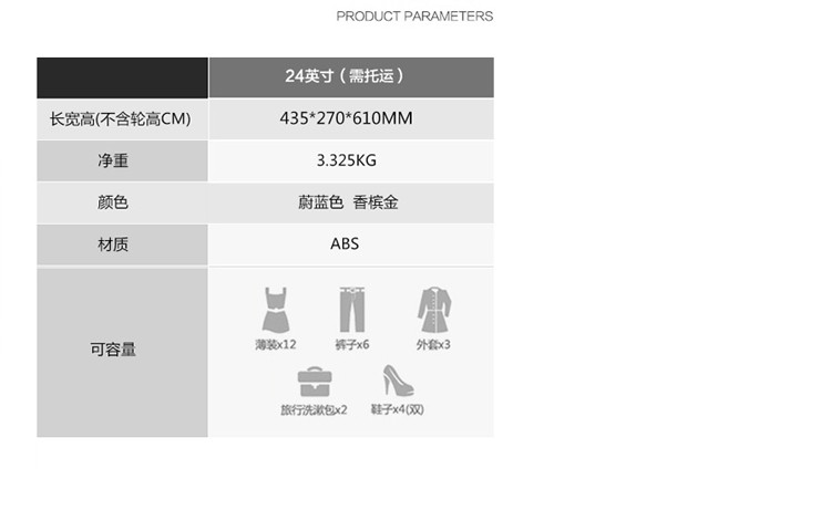 爱华仕/OIWAS    拉杆箱  OCX6562  24寸