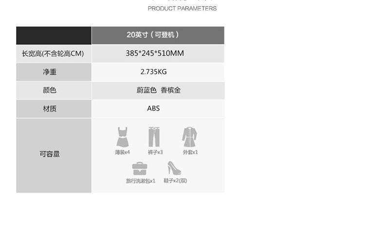 爱华仕/OIWAS  拉杆箱  OCX6562  20寸