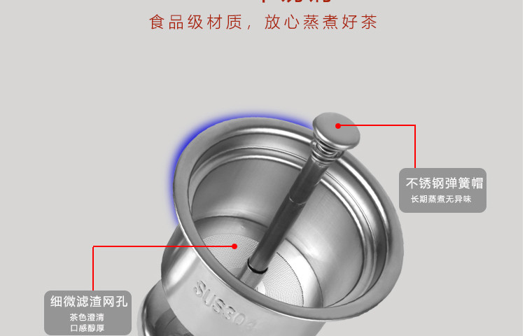 长虹/CHONGHONG 液体加热器 ZCQ-10D10