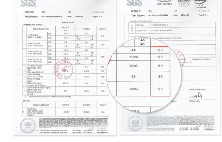 三利    面巾单条袋装   G8029