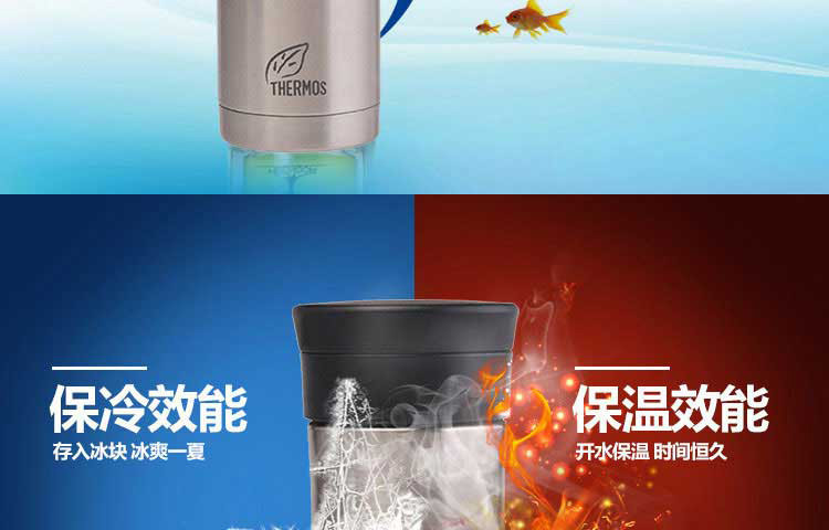 膳魔师/THERMOS 保温杯CMK-351