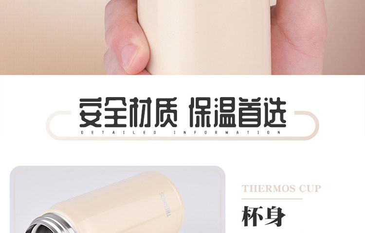 膳魔师/THERMOS 保温杯JNL-353