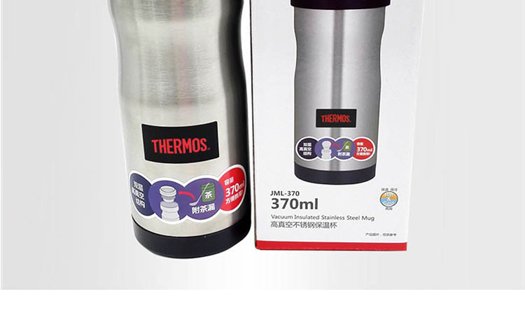 膳魔师/THERMOS 保温杯JML-370