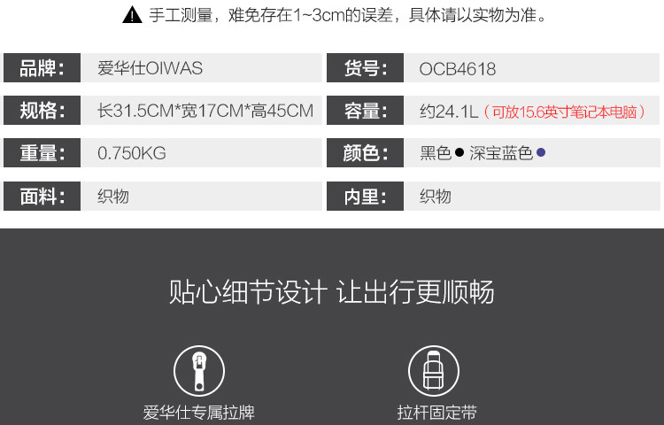 爱华仕/OIWAS 双肩包背包OCB4618