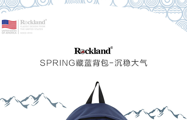 洛克兰/Rockland 春语背包 Spring春雨系列