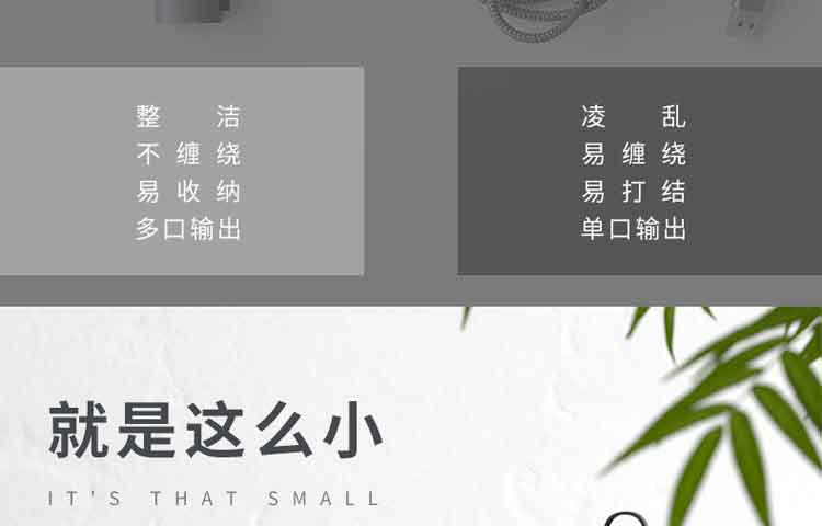 几素 收纳线X5