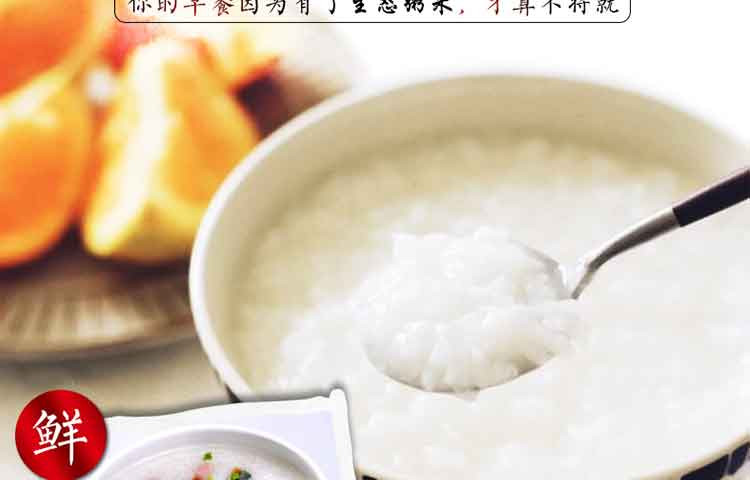 通江河 生态米粥米4公斤（礼盒）
