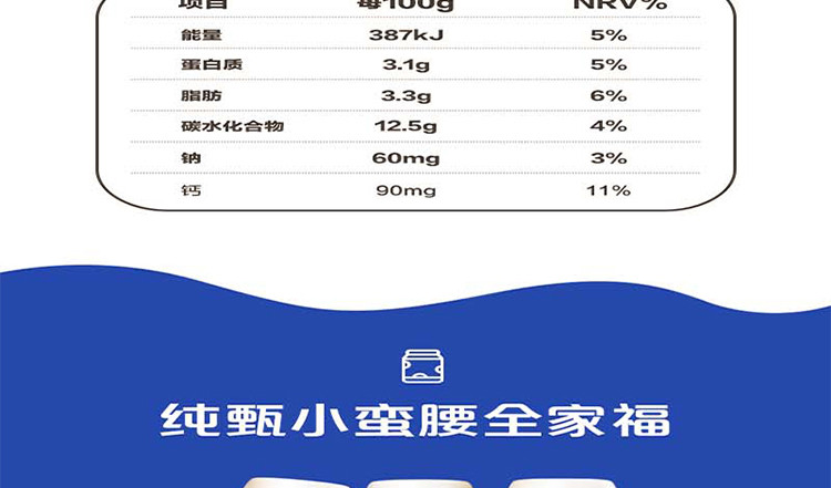 蒙牛/MENGNIU 纯甄风味酸牛奶饮用型瓶装230g×10瓶（礼盒装）小蛮腰