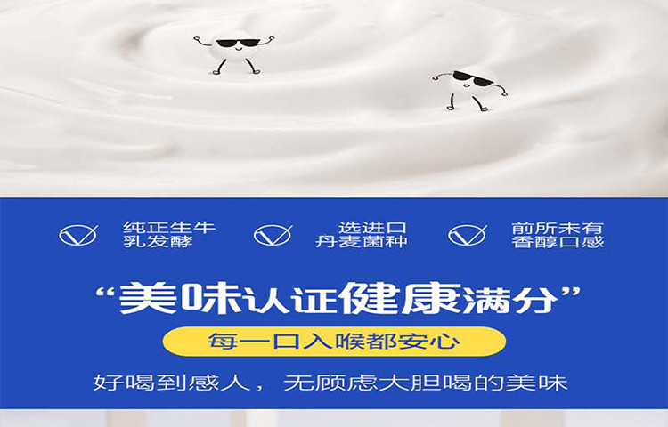 蒙牛/MENGNIU 纯甄风味酸牛奶饮用型瓶装230g×10瓶（礼盒装）小蛮腰