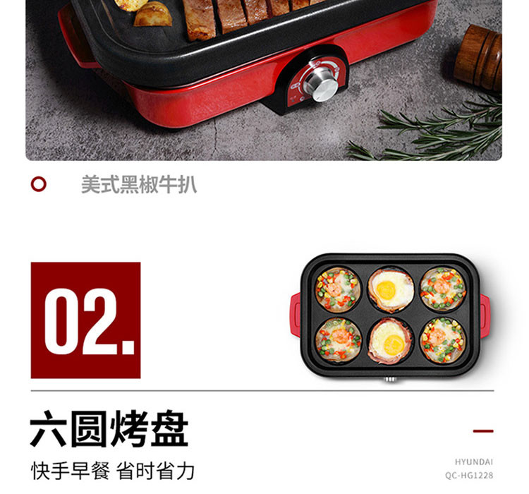 HYUNDAI现代 多功能料理锅  QC-HG1228